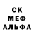 Alpha-PVP кристаллы I Fi