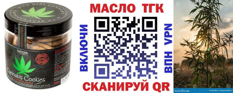 Canna-Cookies марихуана где можно купить Жердевка