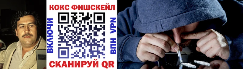 где купить наркоту  Жердевка  КОКАИН Боливия 