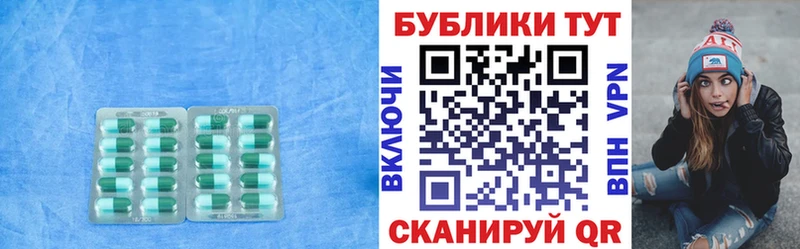 мориарти клад Жердевка Экстази 250 мг hydra ссылки