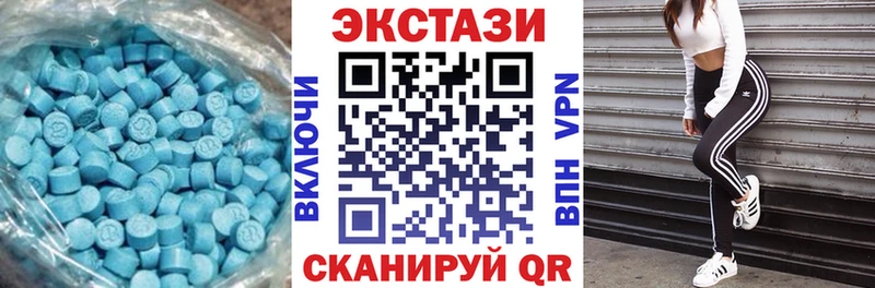 Ecstasy DUBAI Жердевка