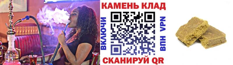 наркошоп  Жердевка  Гашиш индика сатива 