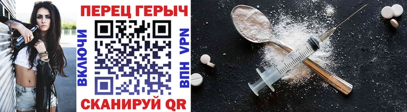 darknet формула  ОМГ ОМГ ТОР  Жердевка  Героин афганец 