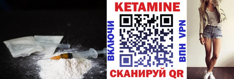 МЕГА   купить   Жердевка  КЕТАМИН ketamine 