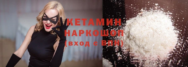 наркотики Дмитров