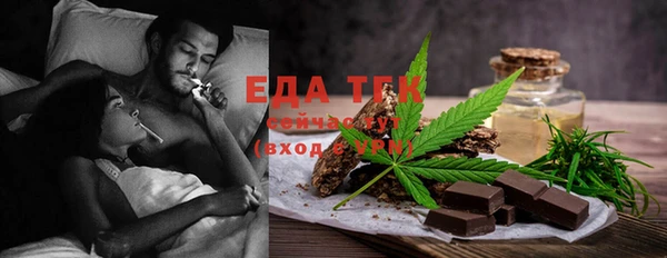 бутик Дмитровск