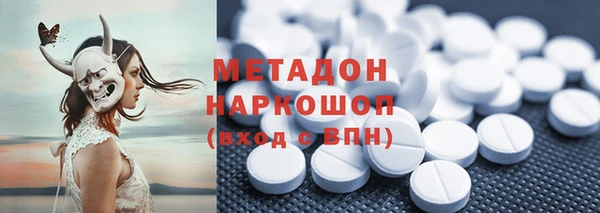 наркотики Дмитров