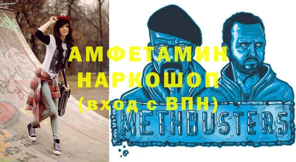 бутик Дмитровск