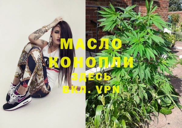 бутик Дмитровск