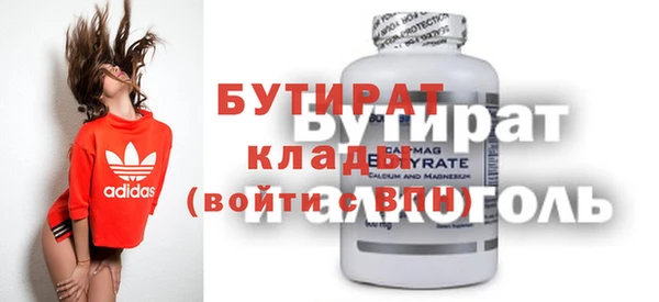 хмурый Волгодонск