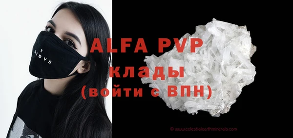 бутик Дмитровск