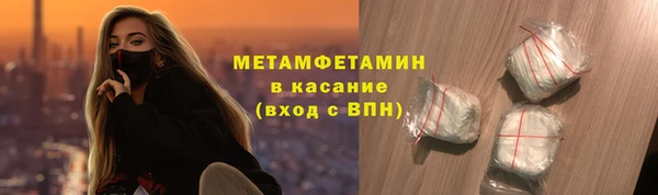 бутик Дмитровск