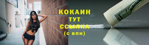 каннабис Уссурийск