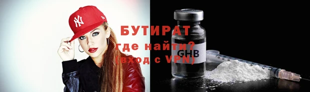 хмурый Волгодонск