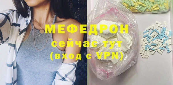 каннабис Уссурийск