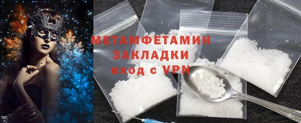 каннабис Уссурийск