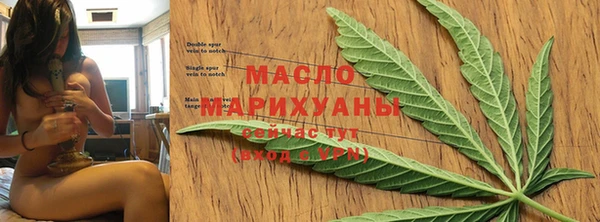 каннабис Уссурийск