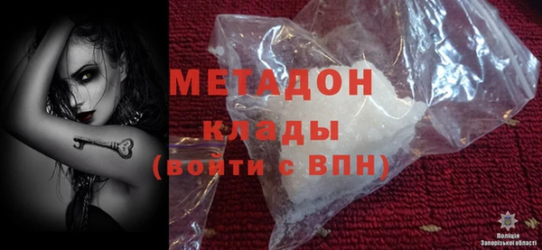 наркотики Дмитров