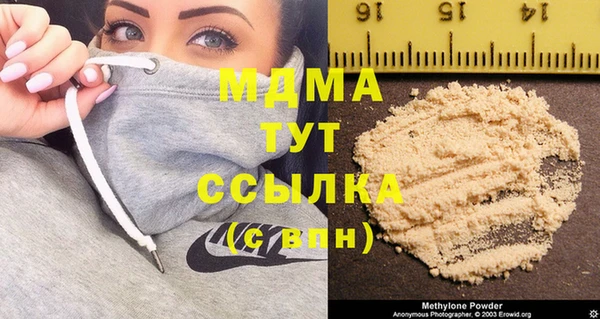 каннабис Уссурийск