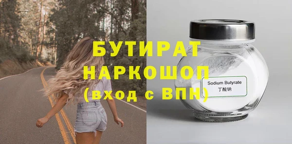соль курить ск Новочеркасск