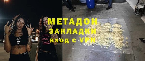 наркотики Дмитров