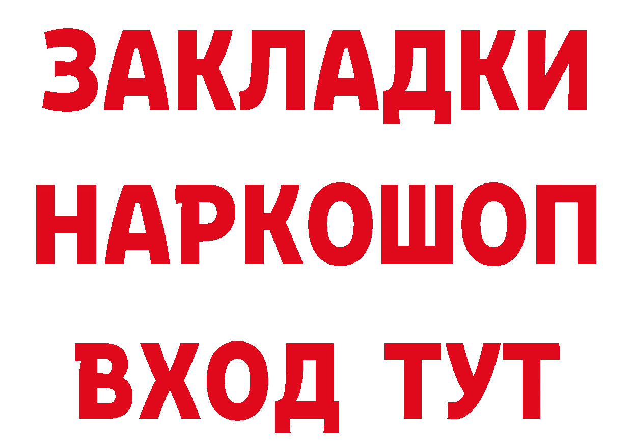 Магазины продажи наркотиков это состав Жердевка