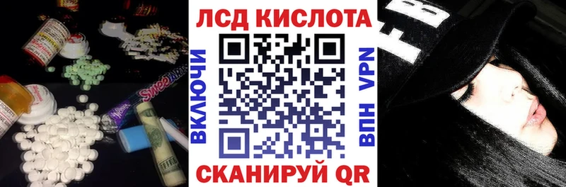 hydra вход Жердевка LSD-25 экстази ecstasy закладки