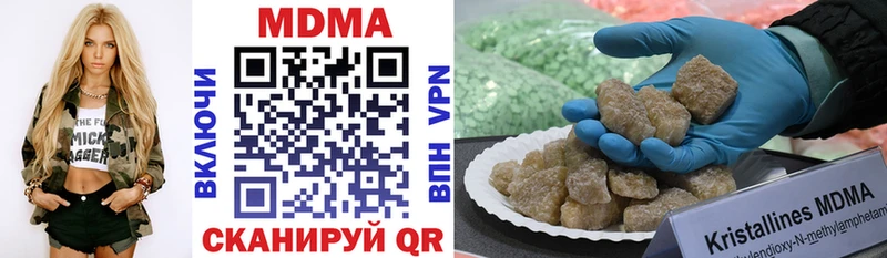 MDMA VHQ  Жердевка 
