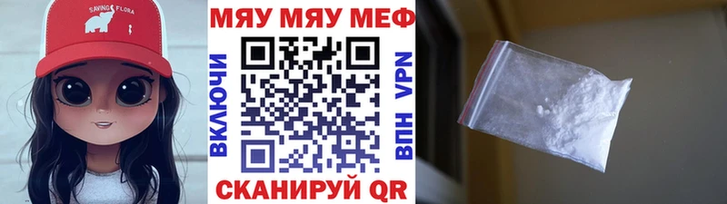 МЕФ mephedrone  Жердевка 