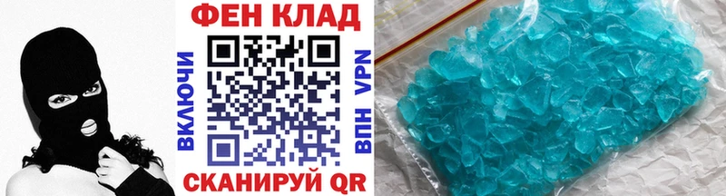 МЕТАМФЕТАМИН витя где продают наркотики Жердевка