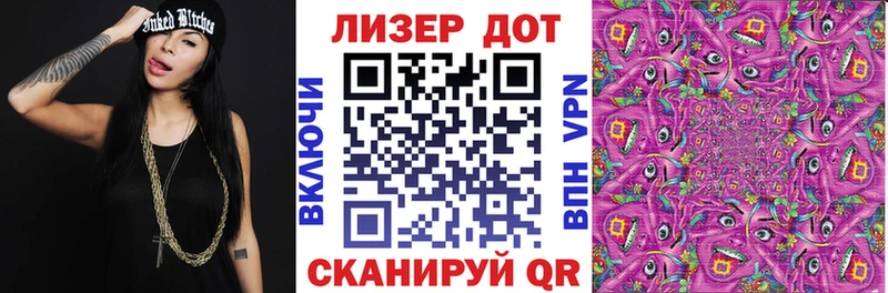 мориарти формула Жердевка Наркотические марки 1,8мг купить закладку