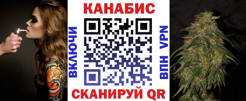 цены наркотик  Жердевка  Каннабис VHQ 